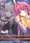  LO-2920 C もう一人の私 