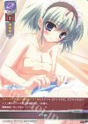  LO-2923 C 背中流し 