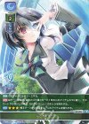  LO-2926 R ジ・オーダー 