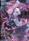 LO-2926-K KR ジ・オーダー 