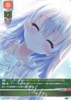  LO-2929 C この手のぬくもり 