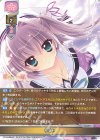  LO-2931 C 桜並木 