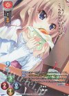  LO-2866-L P 九條 都 