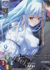  LO-2867-L P 香坂 春風 