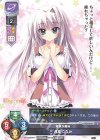  LO-2933 P 浅葉 こなみ 