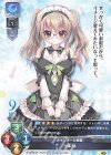  LO-2939 P 九條 都 