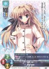  LO-2934 P 瀬名 愛理 
