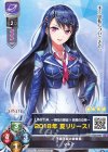  LO-0993 P マキア 