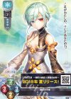  LO-0994 P テラ 