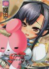  LO-5499 XXX もふもふもふもふ 