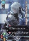 LO-2614 SR 恋塚 愛