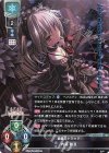  LO-2616 SR 内藤 舞亜 