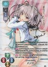 LO-2616-S SP 内藤 舞亜(サイン入り)