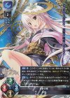 LO-2617 SR クロ
