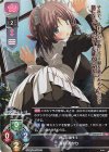  LO-2619 SR 海野 あかり 