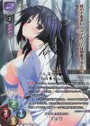 LO-2621-S SP 蓮乃 咲(サイン入り)