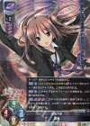  LO-2622 SR 杏奈 