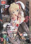  LO-2625-S SP 弥生・B・ルートウィッジ(サイン入り) 