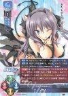  LO-2643 U イスタ 