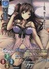  LO-2646-K KR 赤錆 理沙 