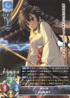 LO-2647 R 朝比奈 響子
