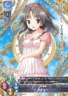  LO-2651 U 鈴木 みう 