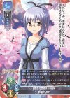  LO-2653 R 工藤 日奈乃 