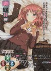  LO-2656-K KR 卯月 透音 