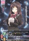  LO-2662 U 赤錆 理沙 