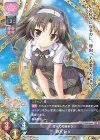  LO-2666 R 鈴木 みう 