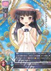  LO-2667 C ミチル 