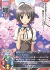  LO-2671 U 真田 かなた 