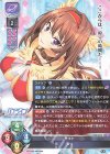  LO-2674 U メイ 