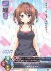  LO-2675 U 美大和 やよい 