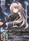  LO-2676 R メアリー・ハーカー 