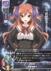  LO-2677 R 赤錆 美果子 