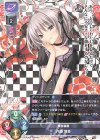 LO-2682 U 内藤 舞亜