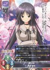  LO-2685 R 春日 伊織 