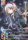  LO-2689 U メアリー・ハーカー 