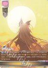 LO-2711 R 夜明け