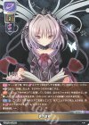  LO-2716 C 夢の世界 