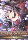  LO-2717 C 悪夢の花 