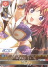 LO-2718 R アライブ