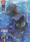  LO-2623-L P 鳥羽 せつな 