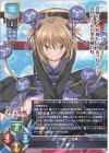  LO-3827 P 葵 