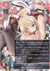  LO-3832 P 弥生・B・ルートウィッジ 