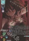 LO-6542-V P 水無月 ほたる(箔押し)