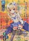  LO-2030-A CP 僧間 理亜 