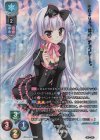 LO-2031-A CP 玉樹 桜