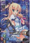 LO-2038-A CP 朝比奈 晴